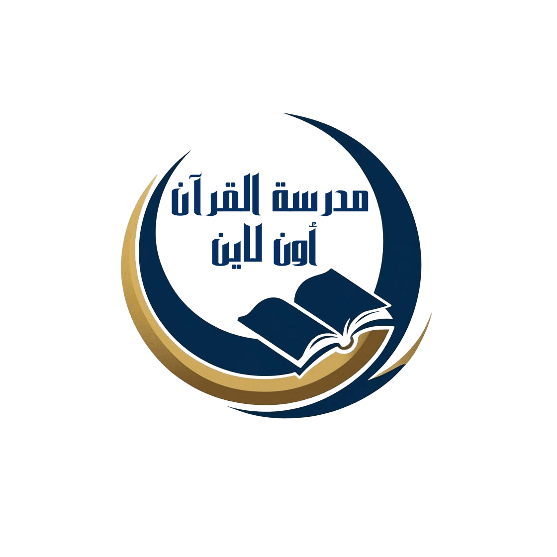 مدرسة القران اون لاين تحفيظ القرآن عن بعد - مدرسة القران اون لاين ل تحفيظ القران عن بعد مدرسة القران اون لاين تحفيظ القرآن عن بعد