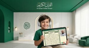 تعليم العلوم الشرعية عن بعد للأطفال عبر درس مباشر أونلاين - مدرسة القرآن اون لاين ل تحفيظ القران عن بعد تعليم العلوم الشرعية عن بعد للأطفال عبر درس مباشر أونلاين