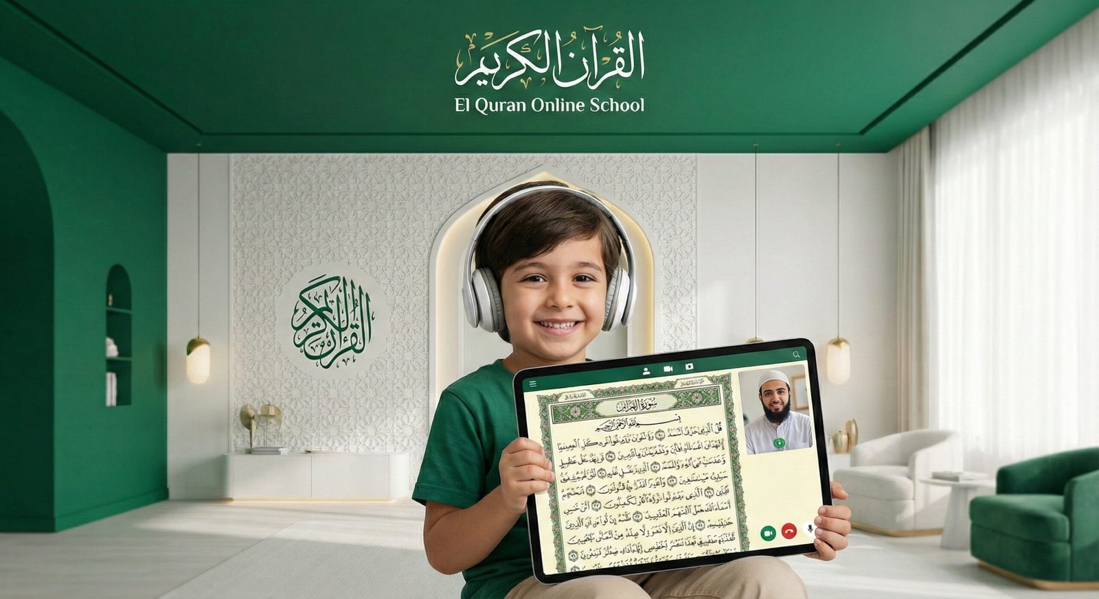 الخطة الذهبية المبتكرة: كيف تطبق جدول حفظ القران الكريم في سنتين بإتقان تام؟